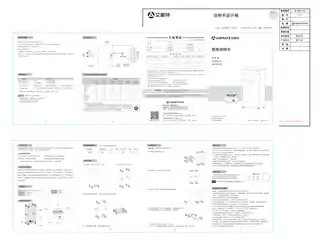 艾美特HG15-K11 HG15-K21